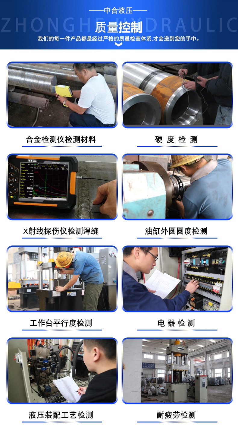 500T伺服液壓機(圖3)